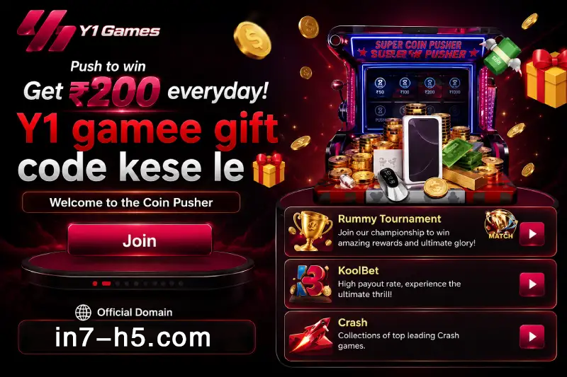 Y1-game-gift-code-2.png