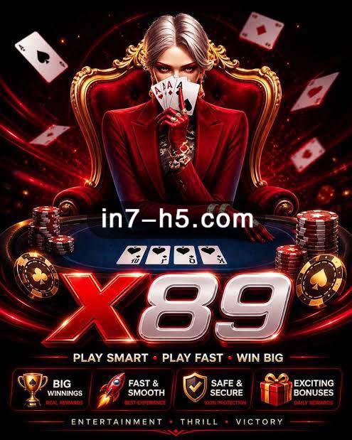x89-game-app.jpg